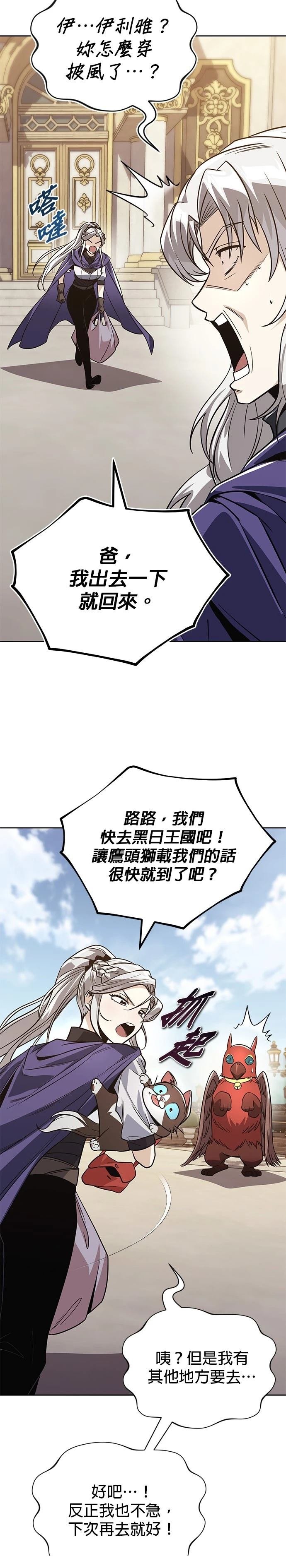 第121话