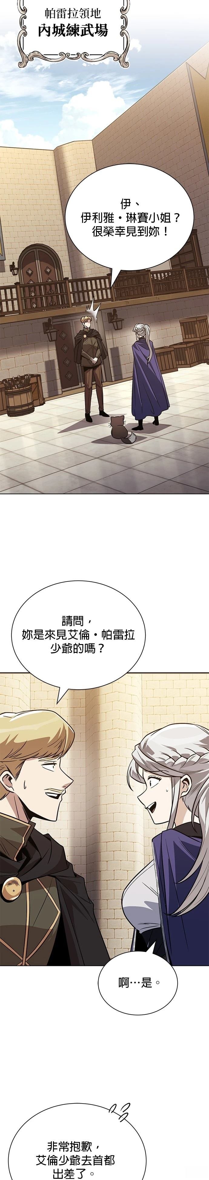第122话