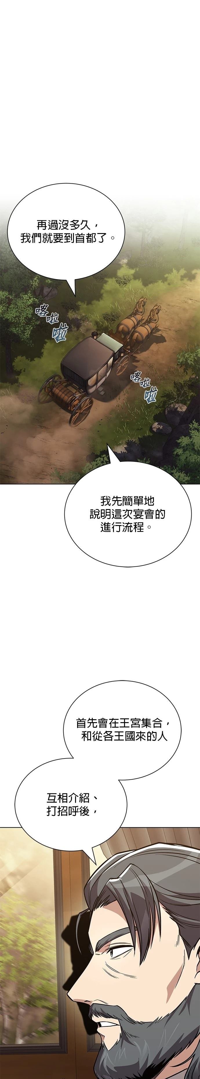 第122话