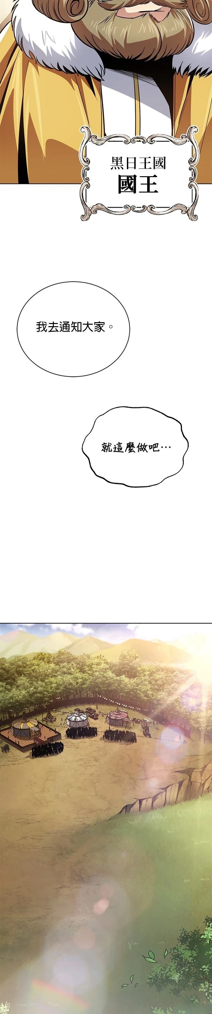 第122话