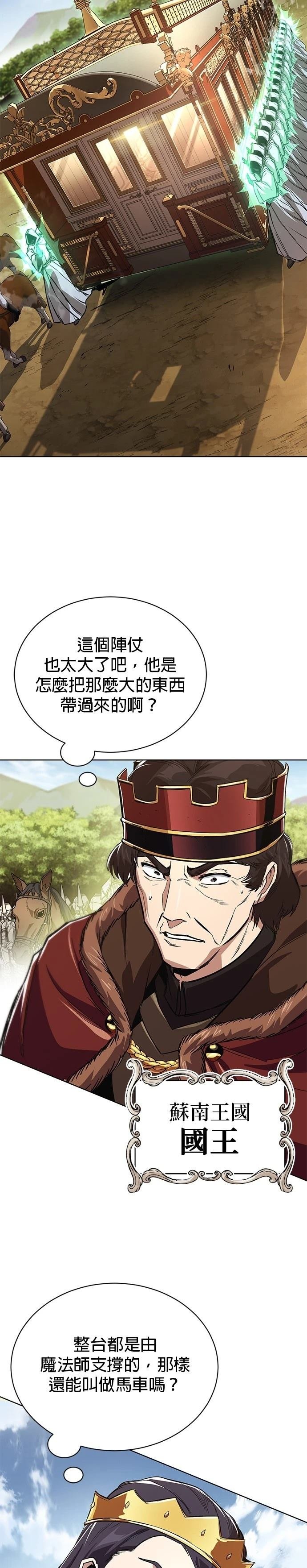 第122话