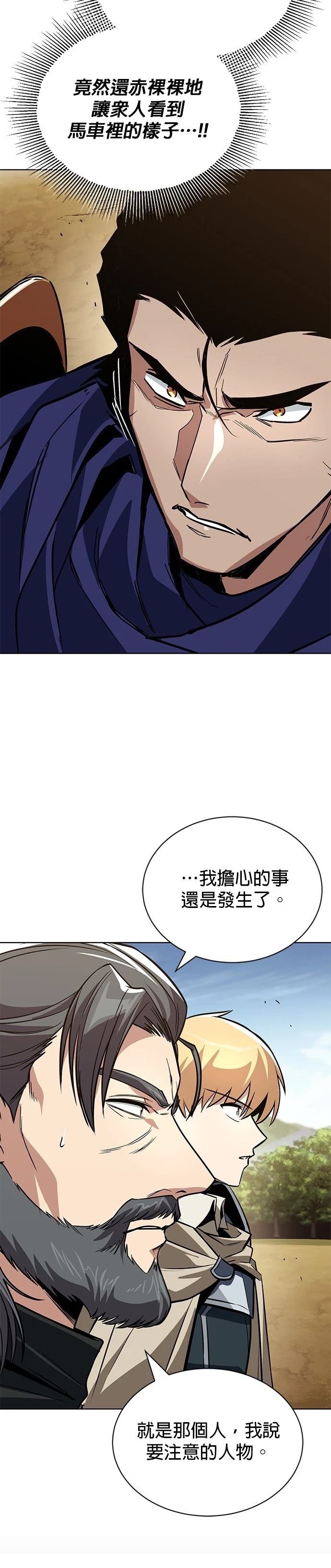 第122话