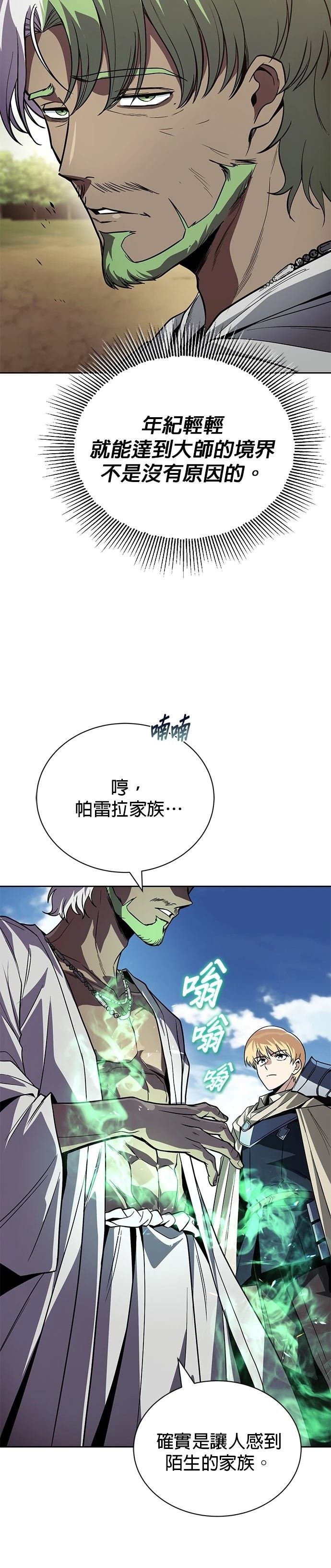 第123话