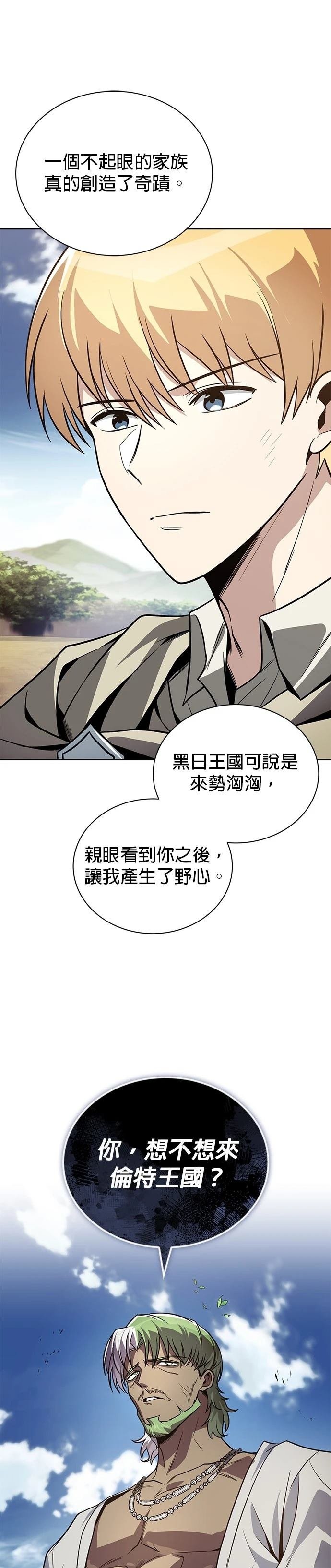 第123话