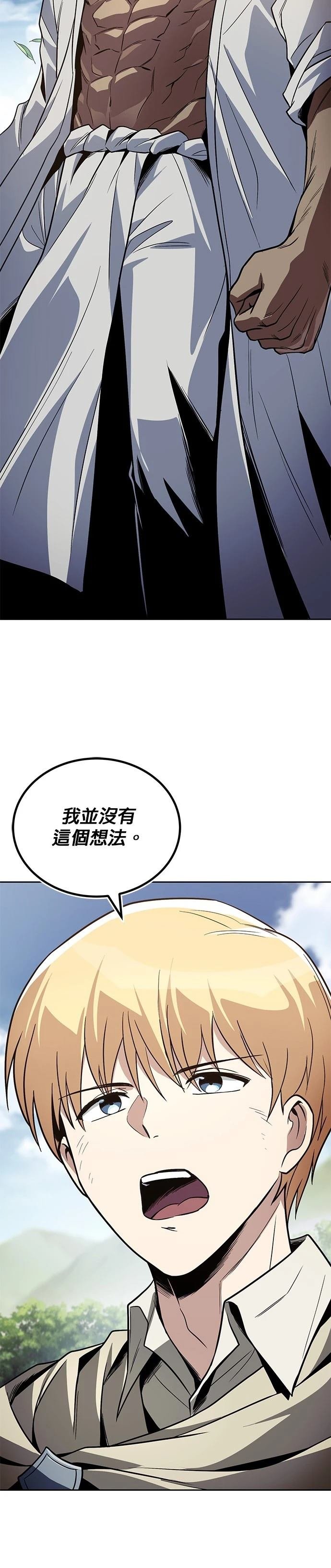 第123话