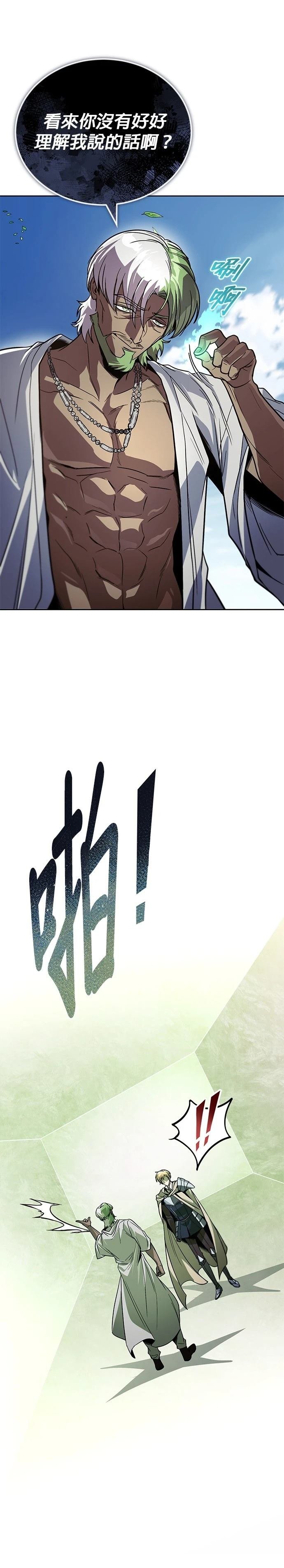 第123话