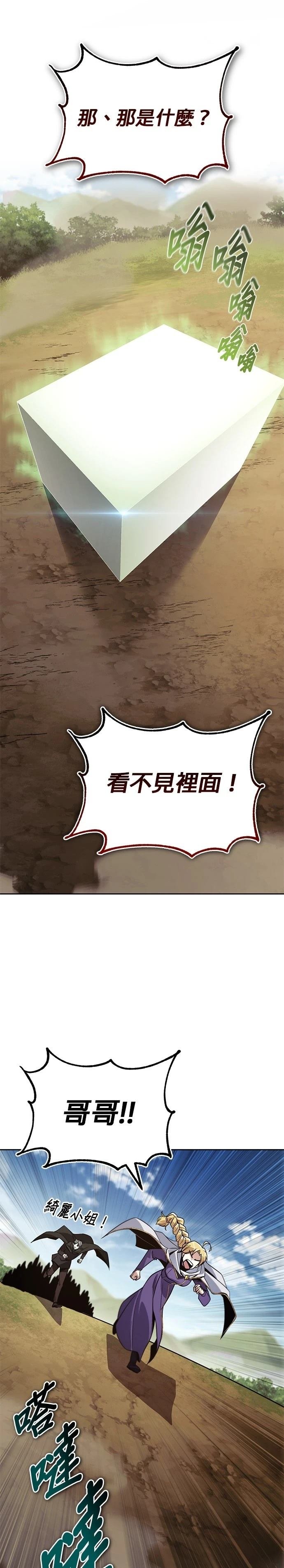第123话