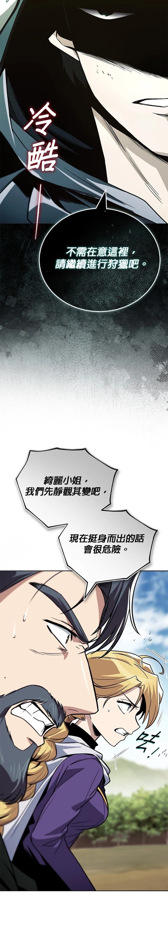 第123话