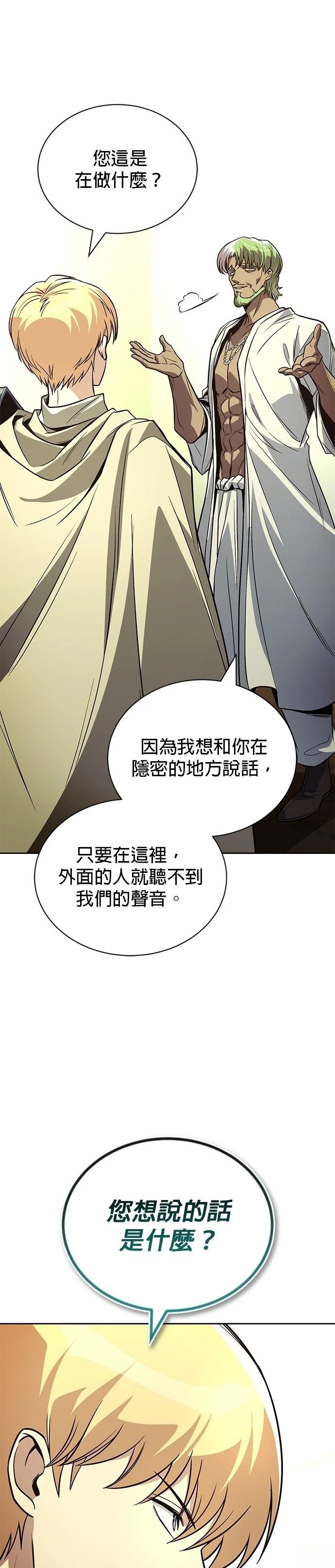第123话