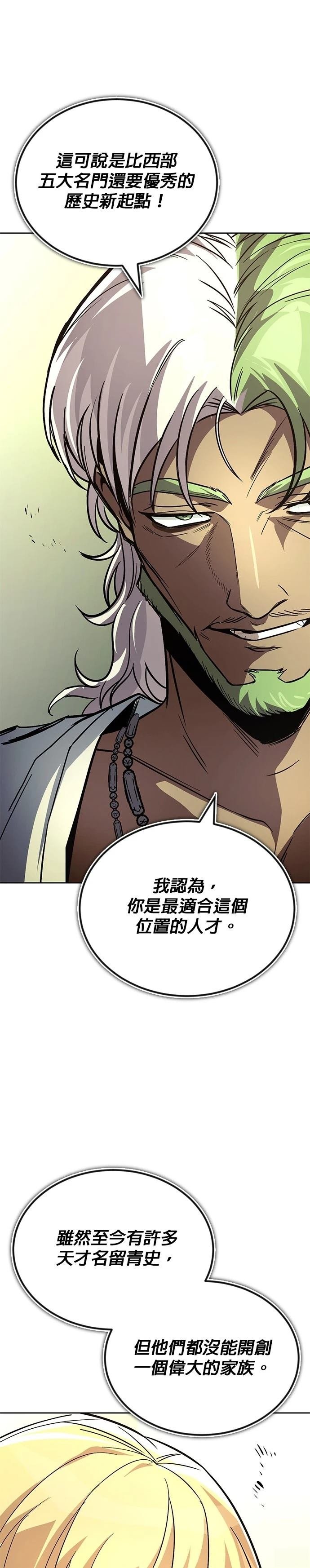 第123话