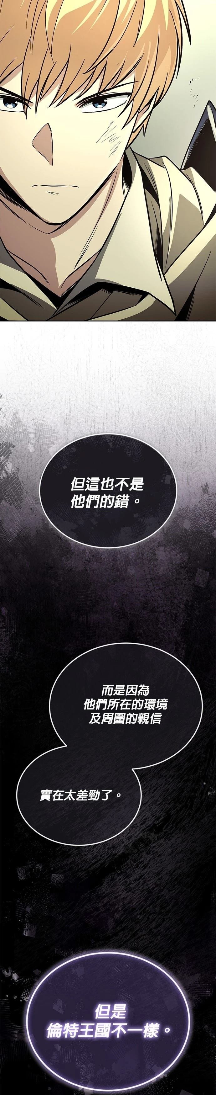 第123话