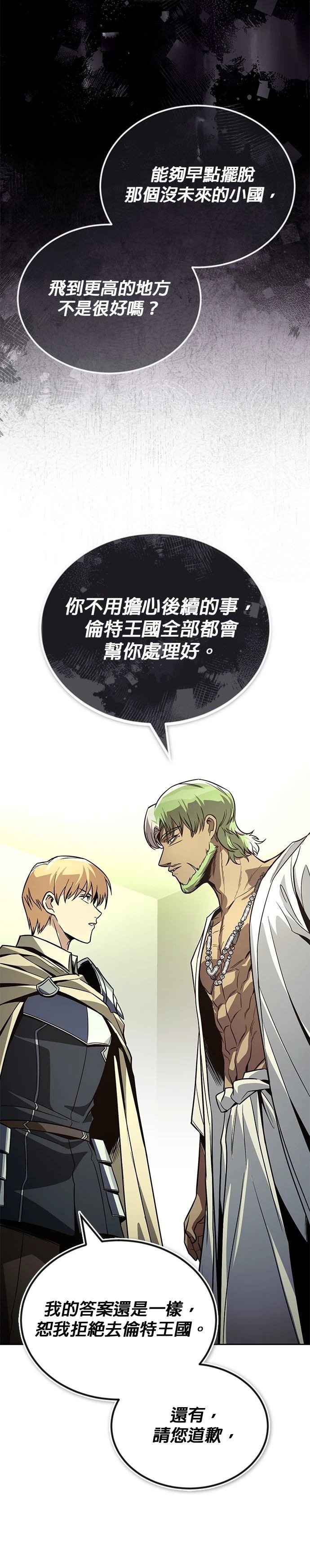 第123话