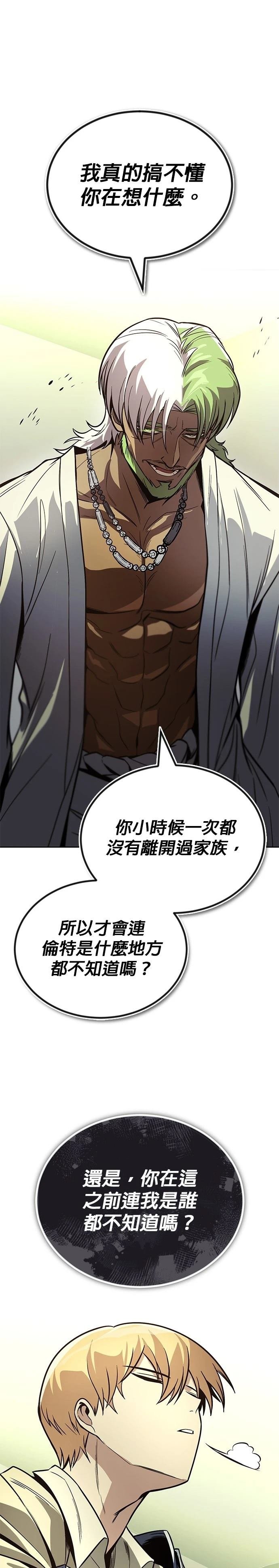 第123话