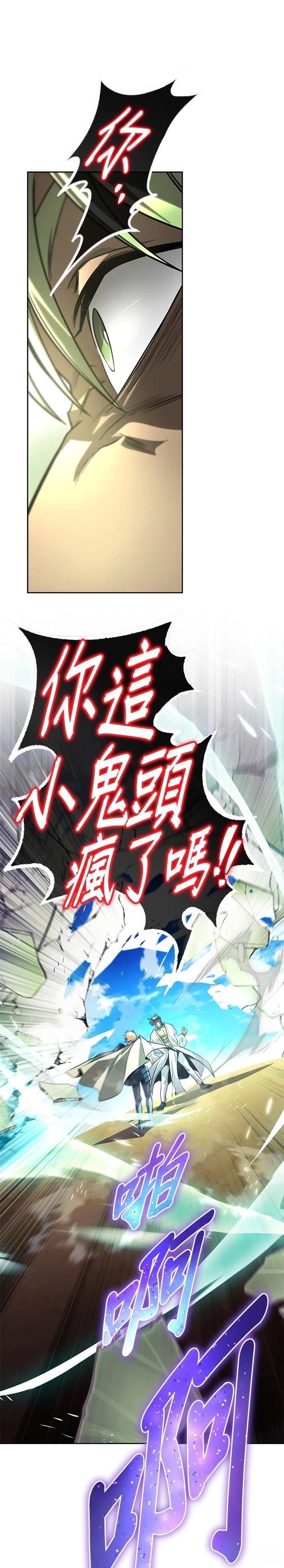 第123话