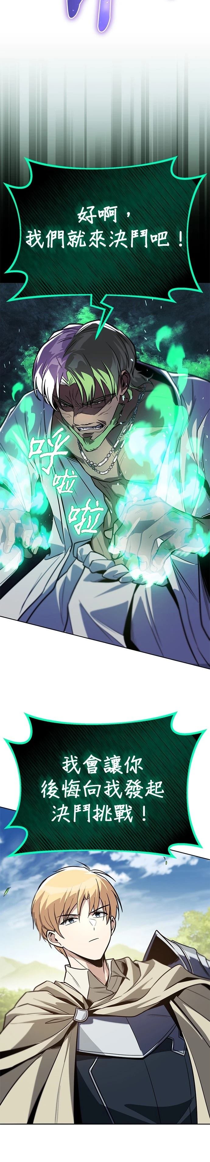 第123话