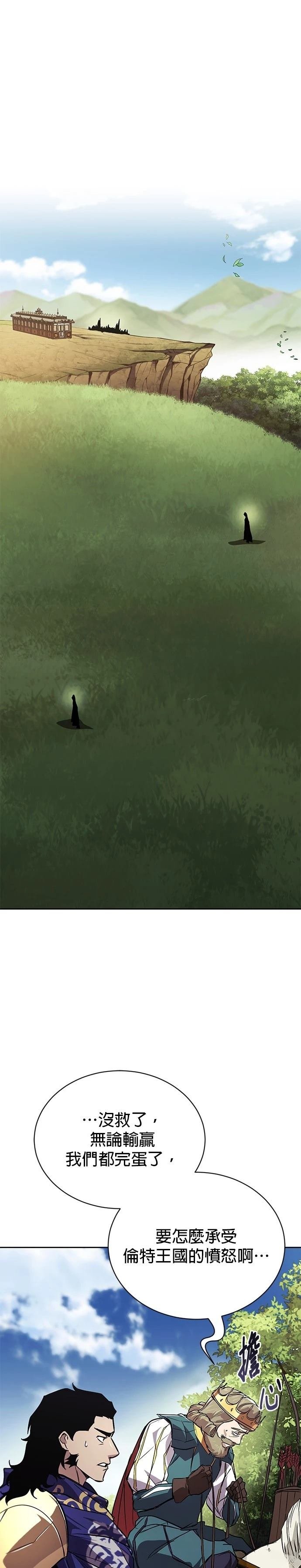 第123话