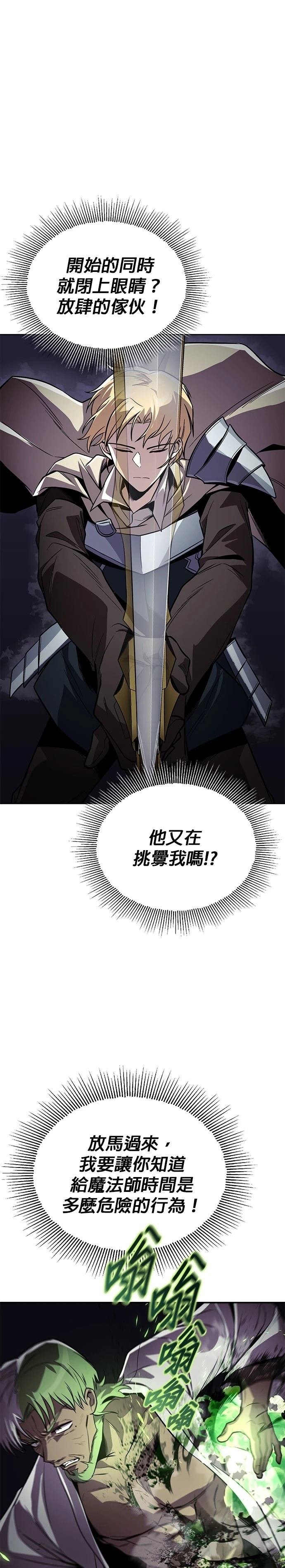 第123话