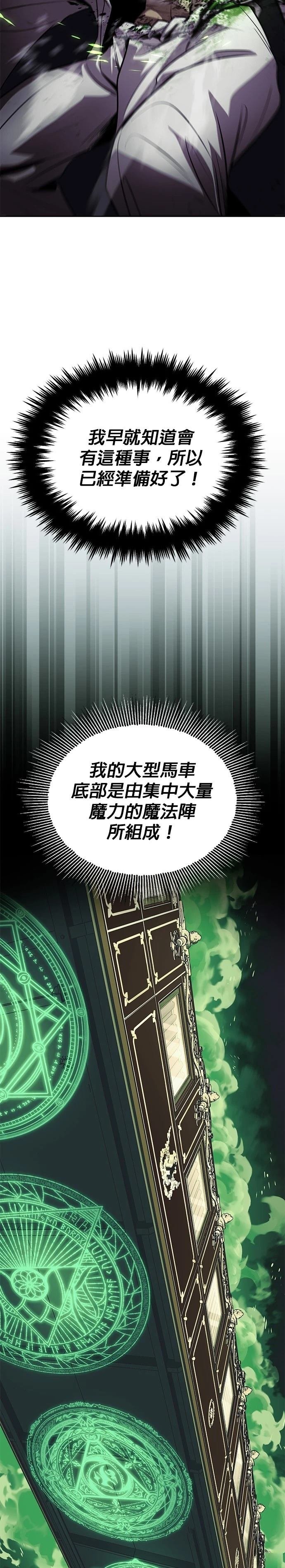 第123话