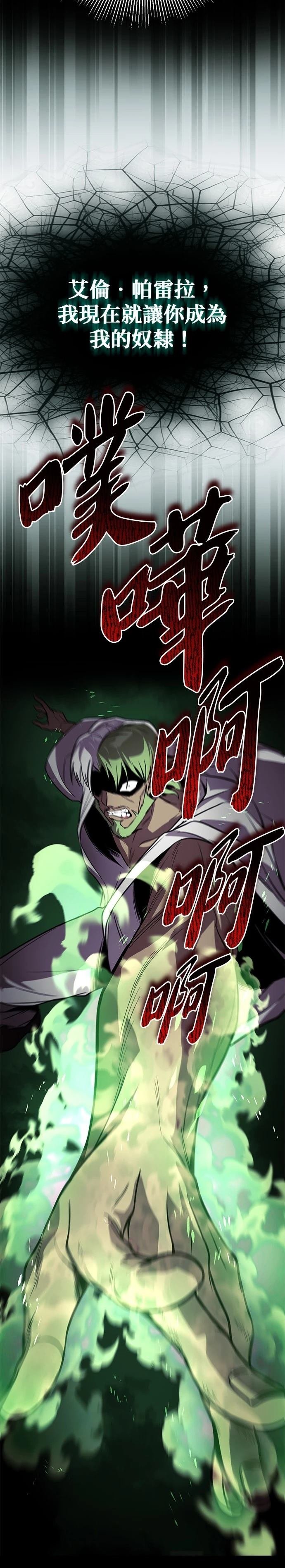 第123话