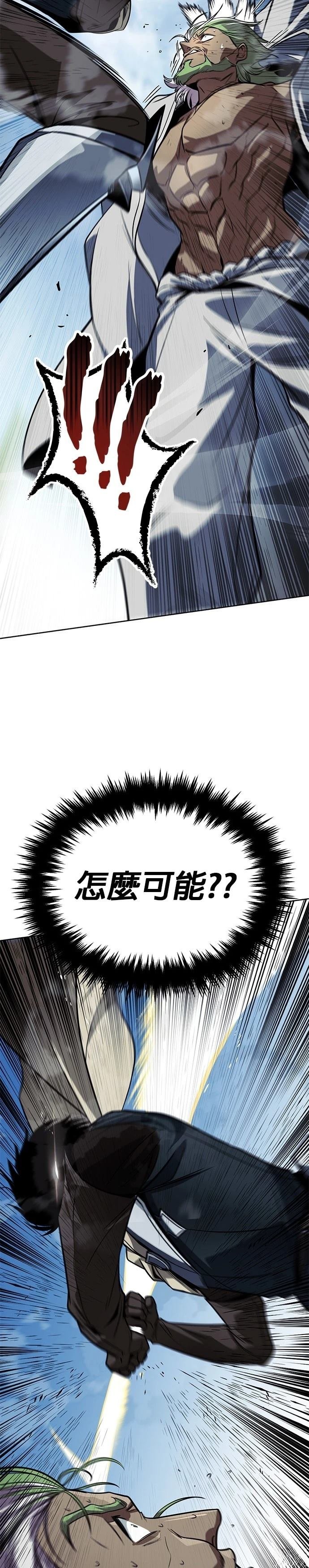 第123话