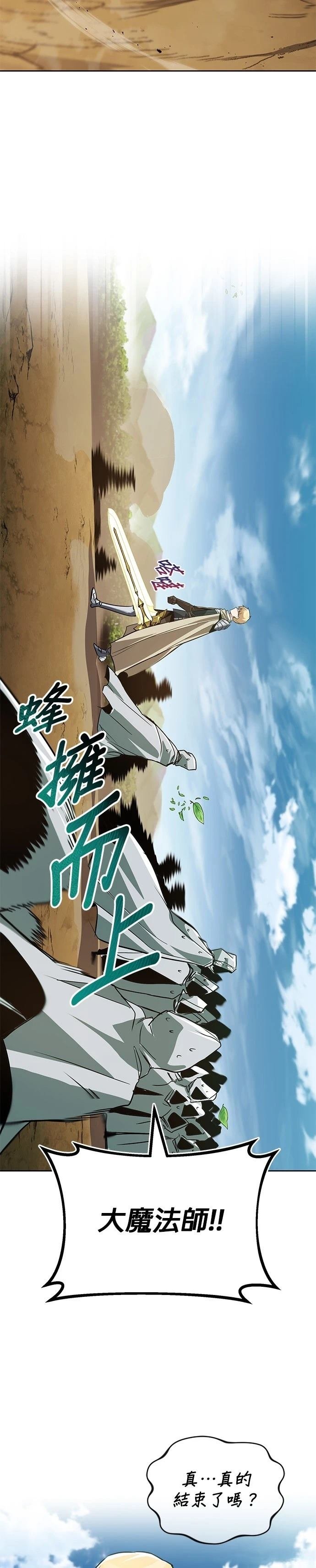 第123话