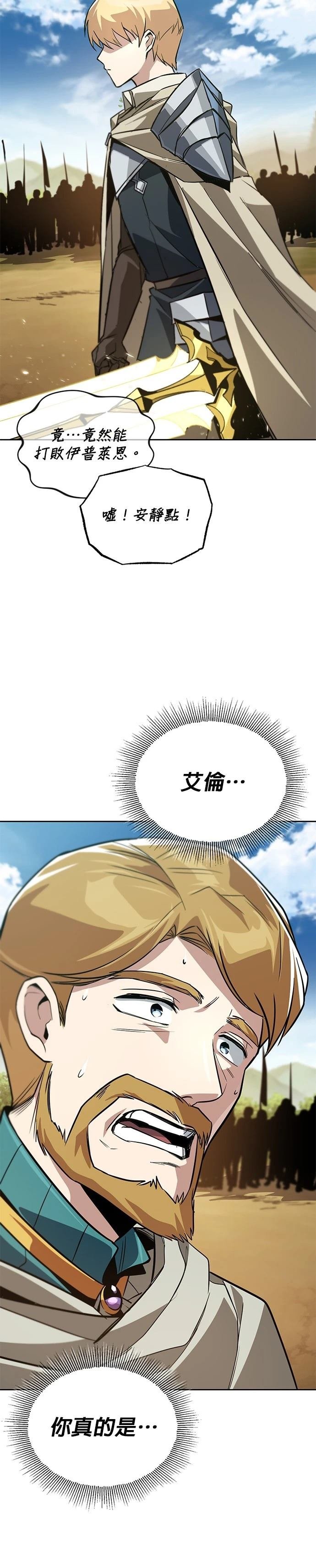 第123话