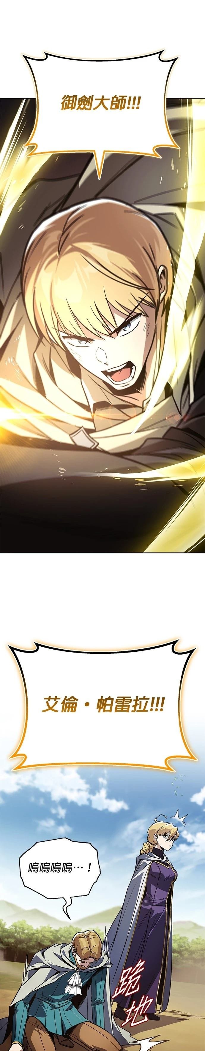 第123话