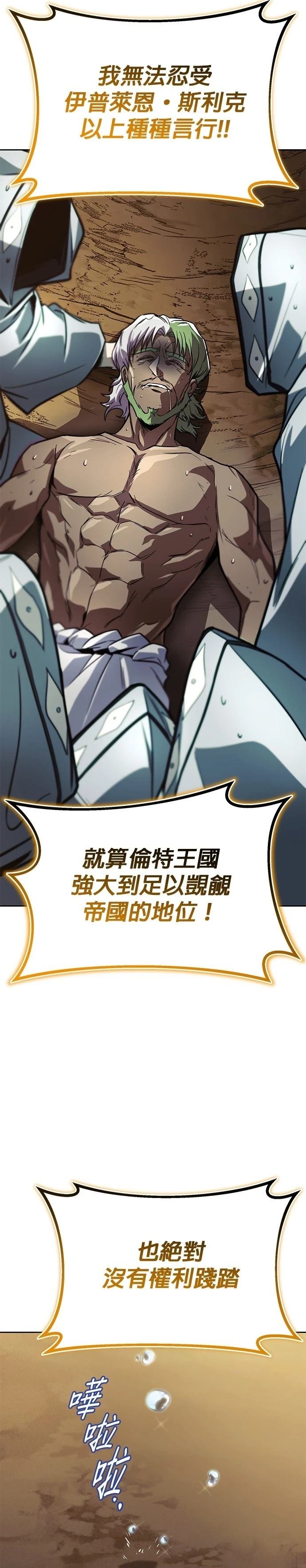 第123话