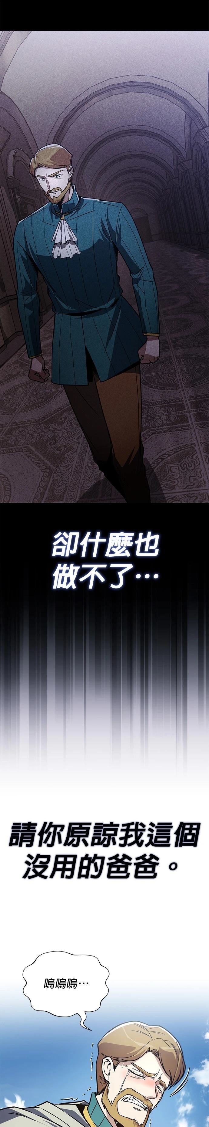 第123话
