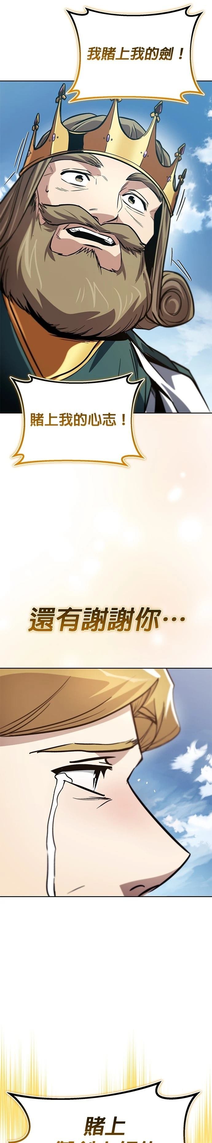 第123话