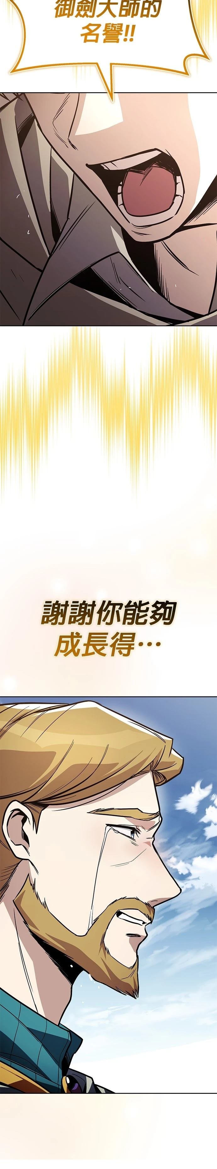 第123话