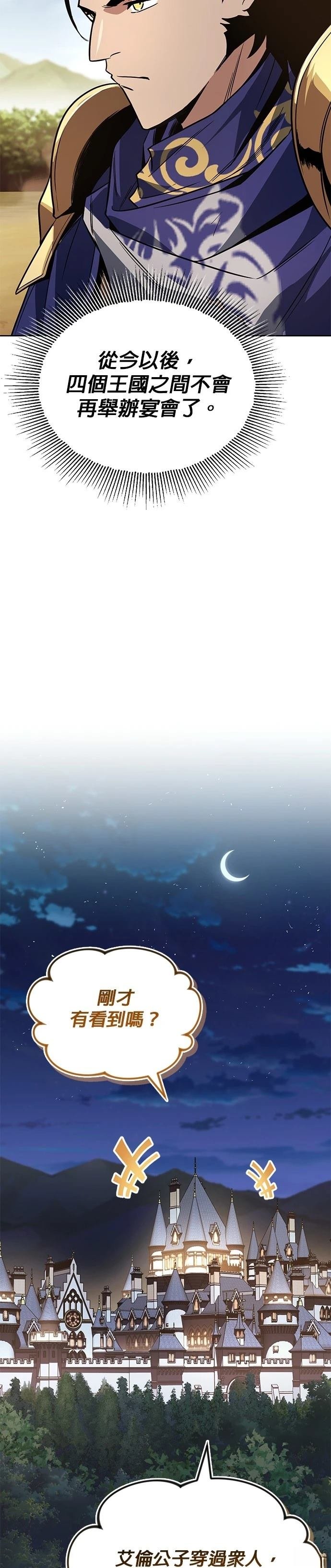 第124话