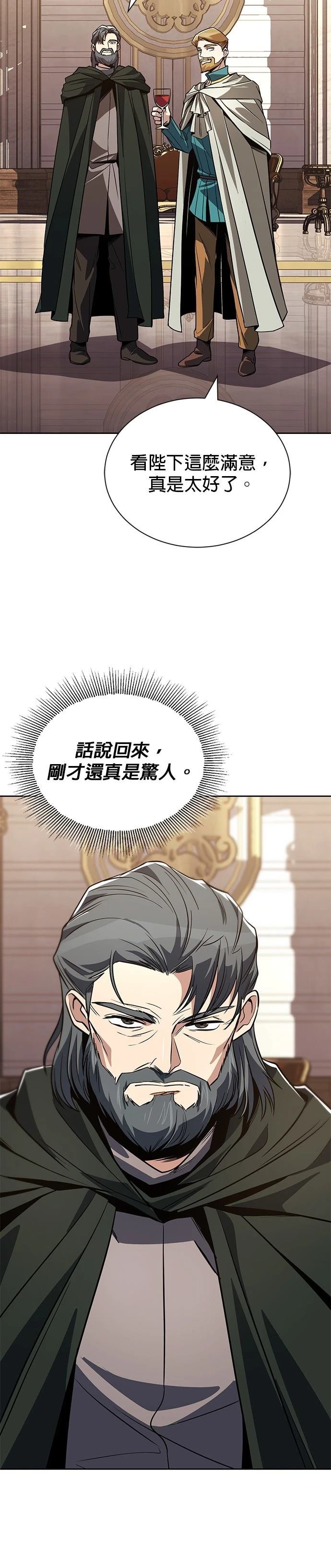 第124话
