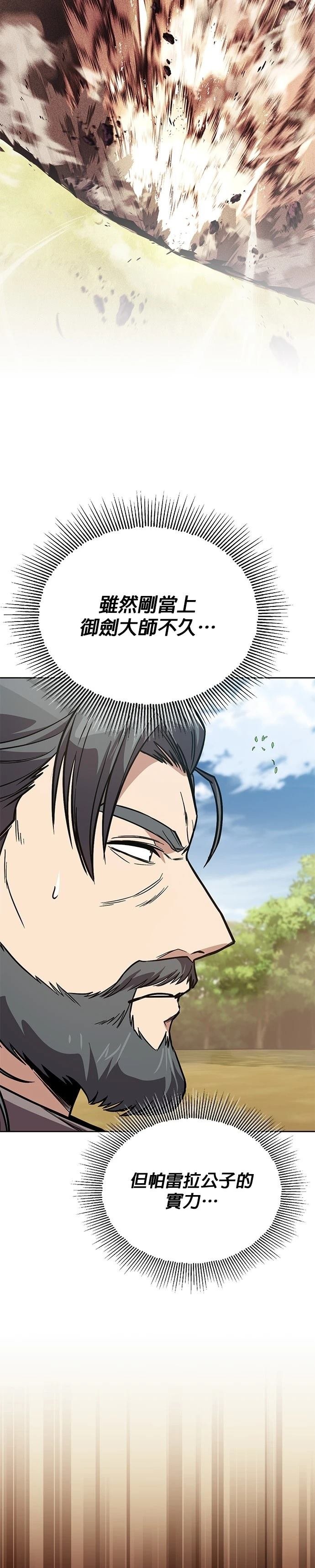 第124话