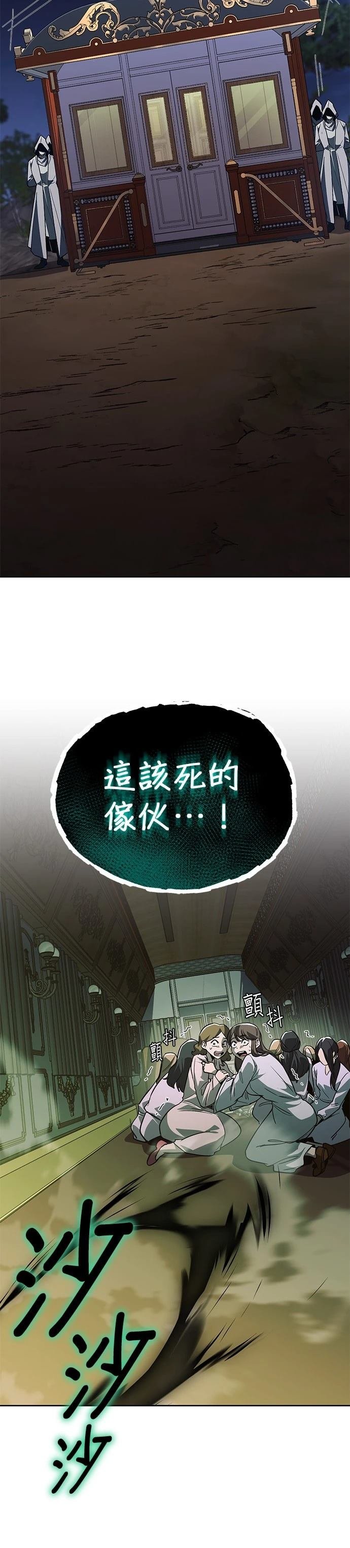 第124话