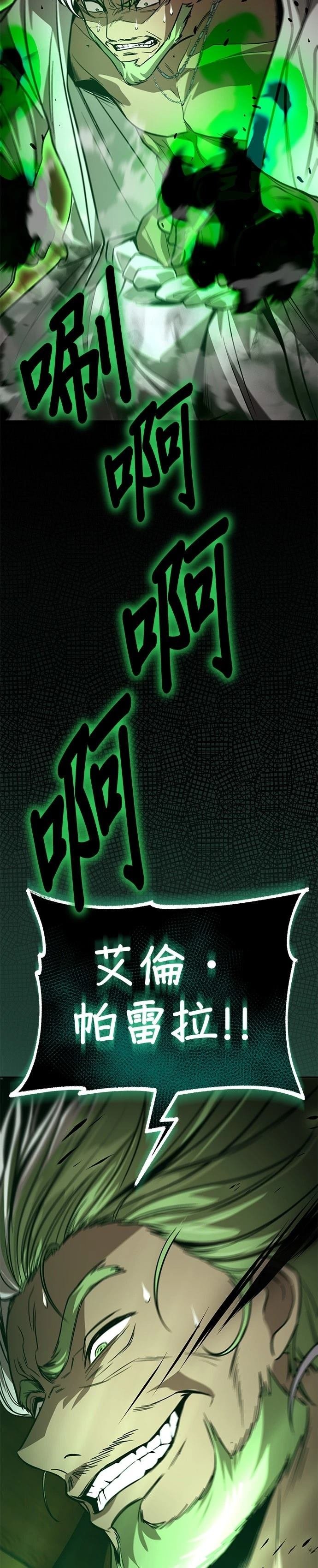 第124话