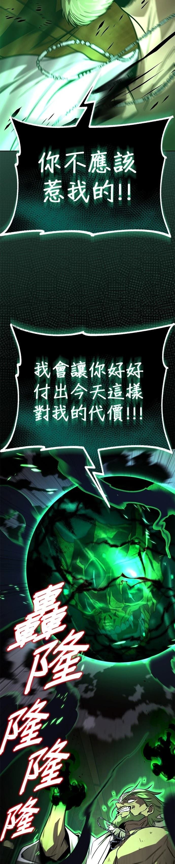 第124话