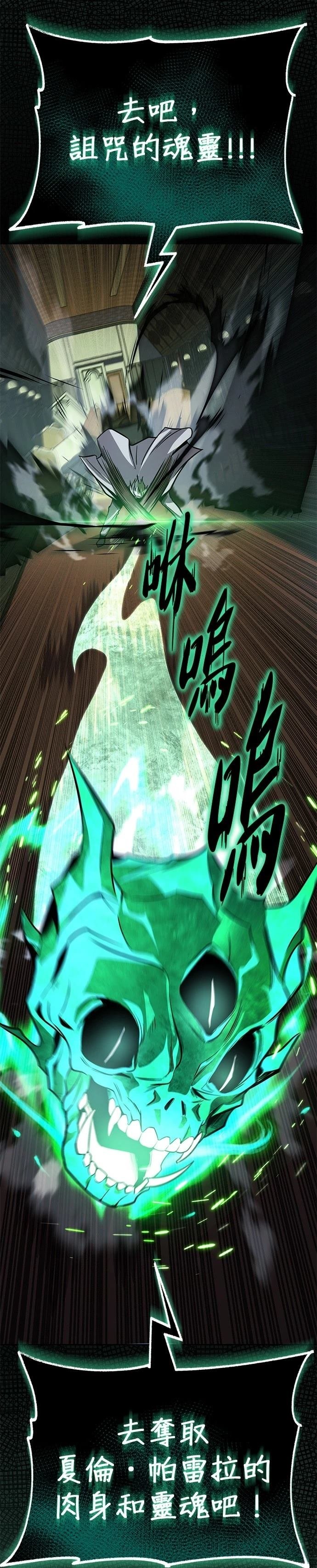 第124话