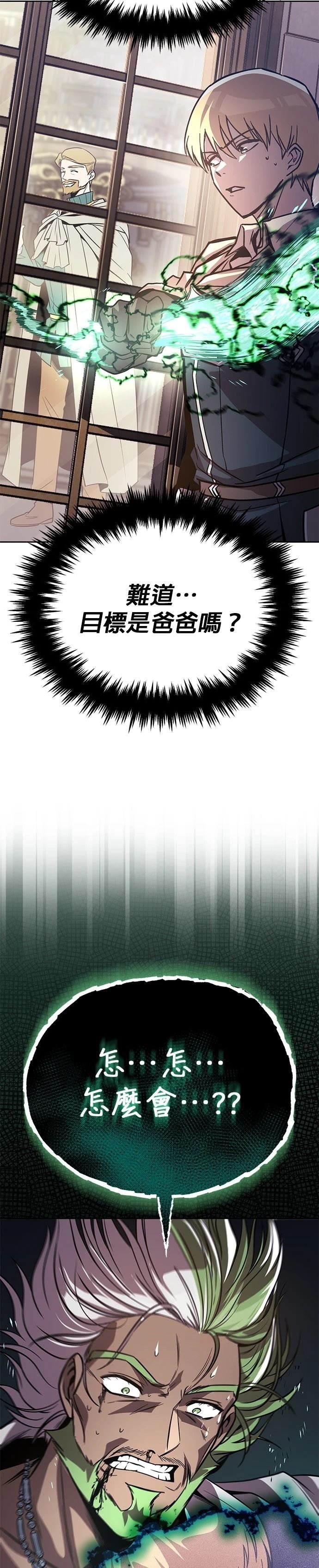 第124话