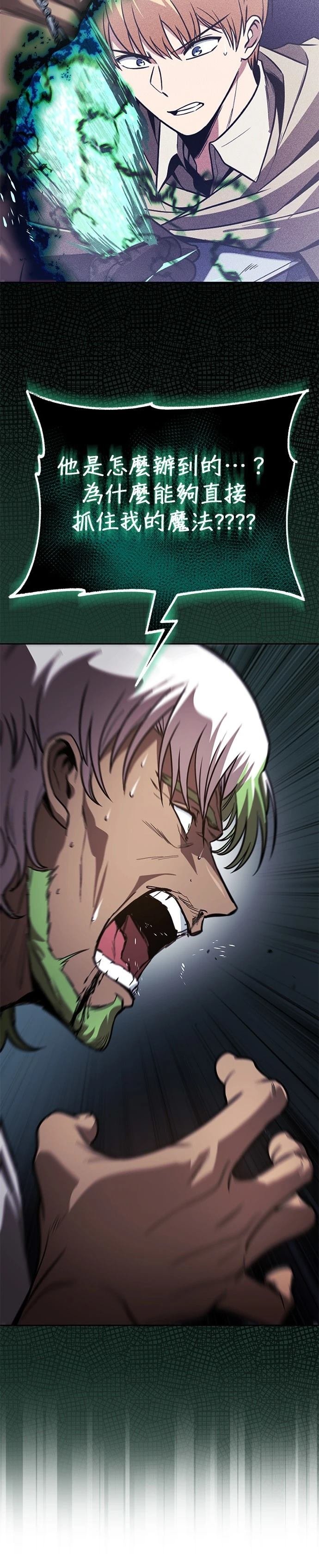 第124话