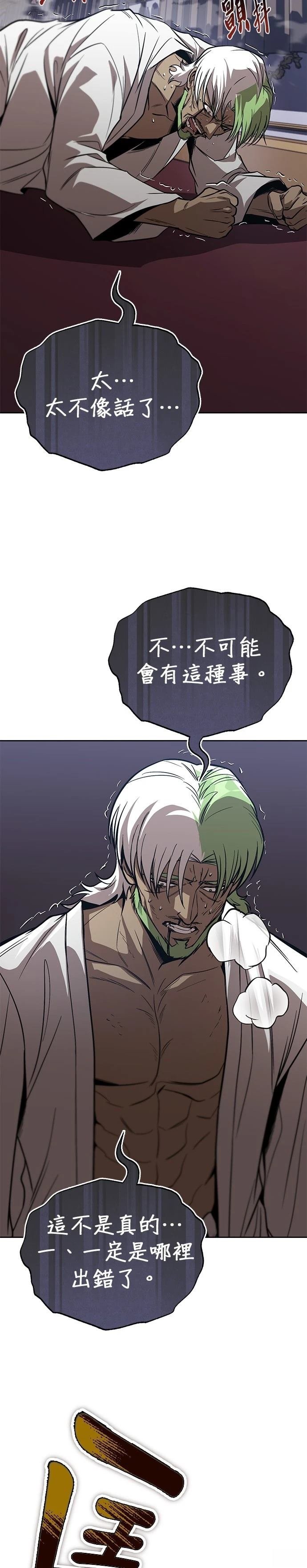 第124话
