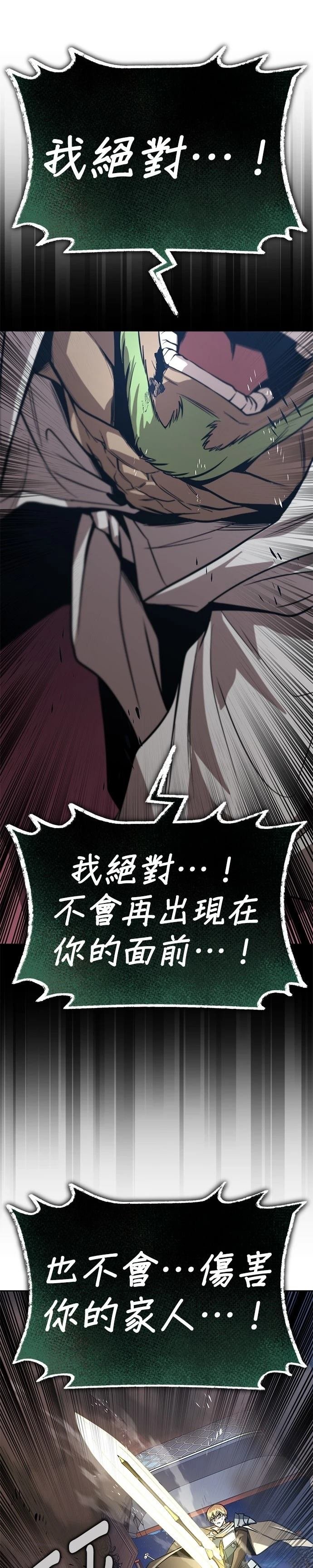 第124话