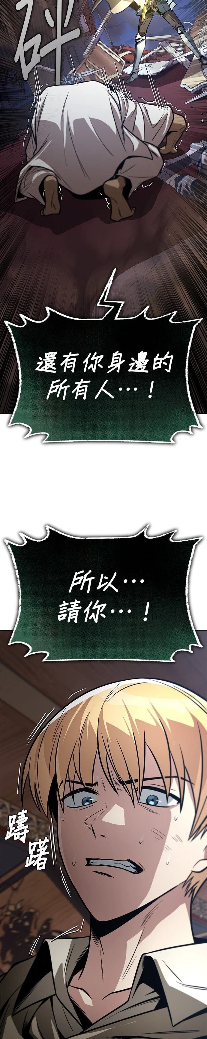 第124话