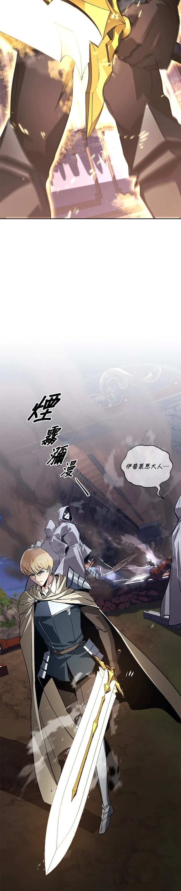 第124话