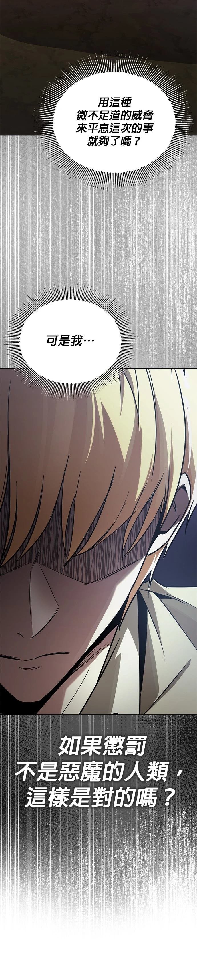 第124话