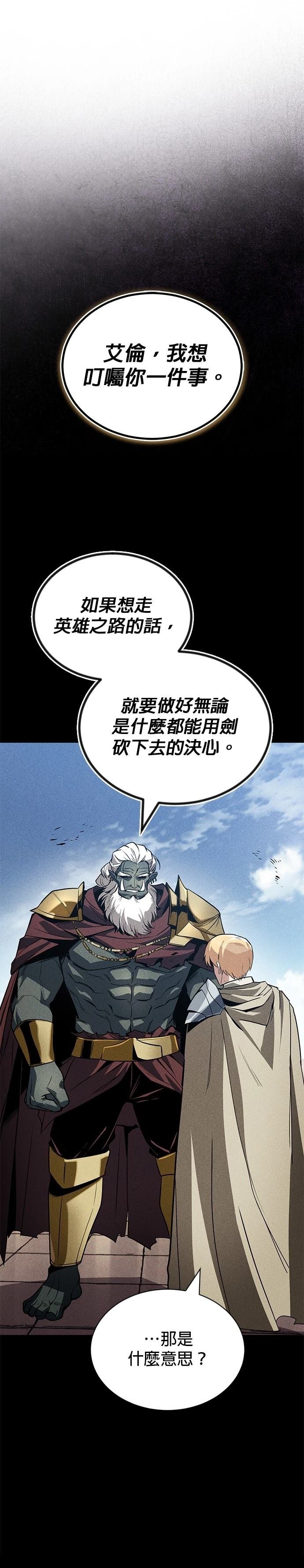 第124话