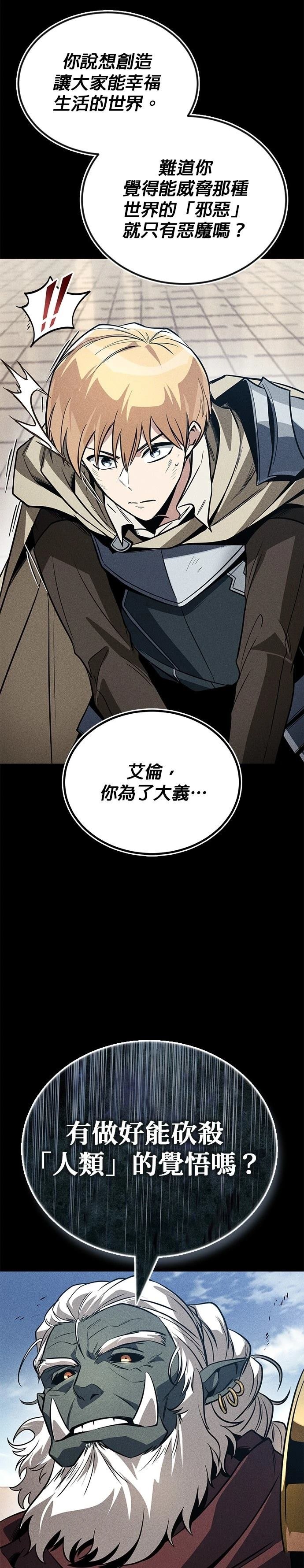 第124话