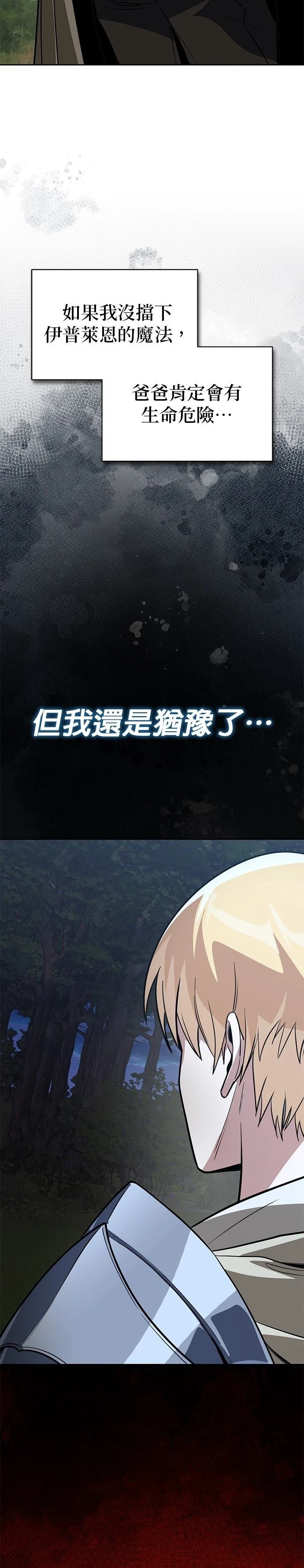 第124话