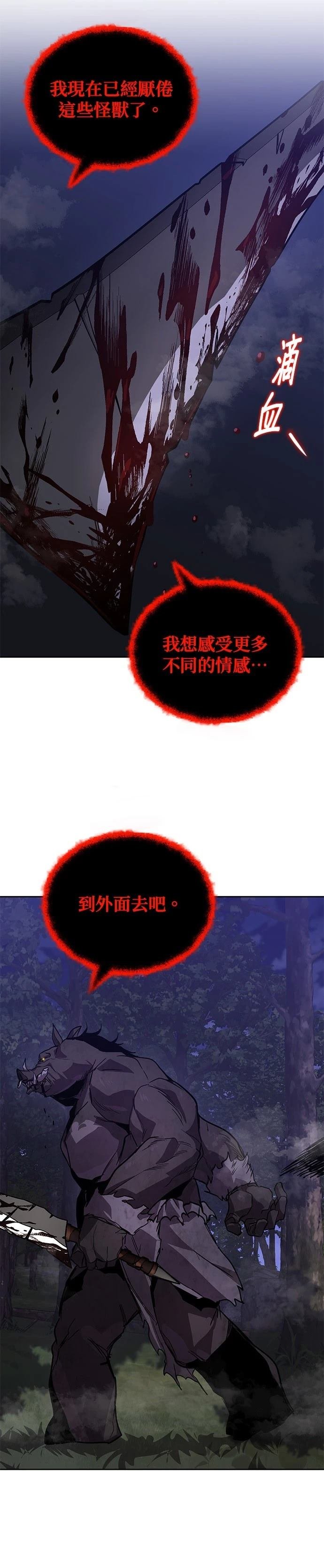第125话