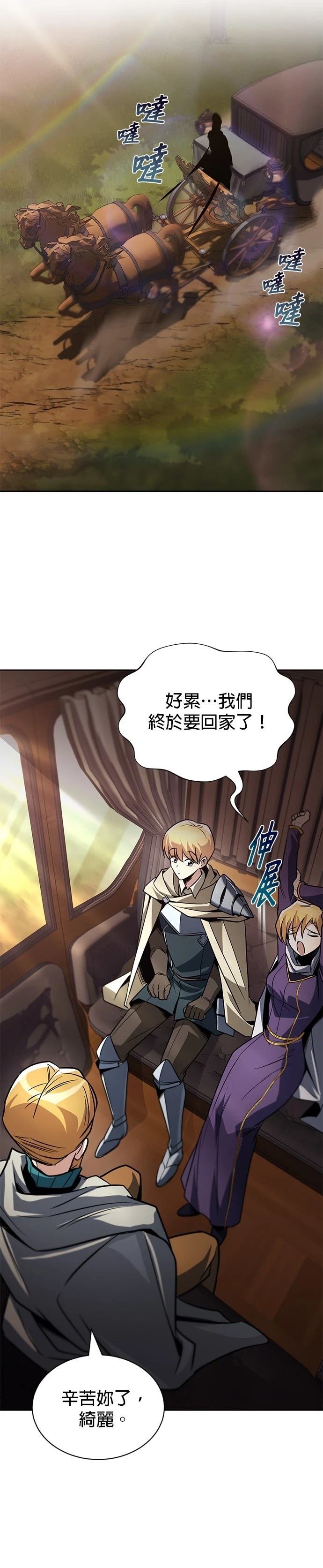 第125话